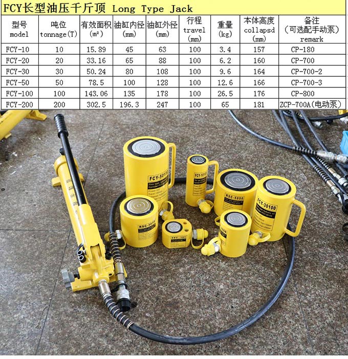 bảo giá tời thủy lực Kích thủy lực riêng Công cụ nâng xi lanh lớn 10203050100TT áp lực dầu dọc thẳng đứng tời thủy lực